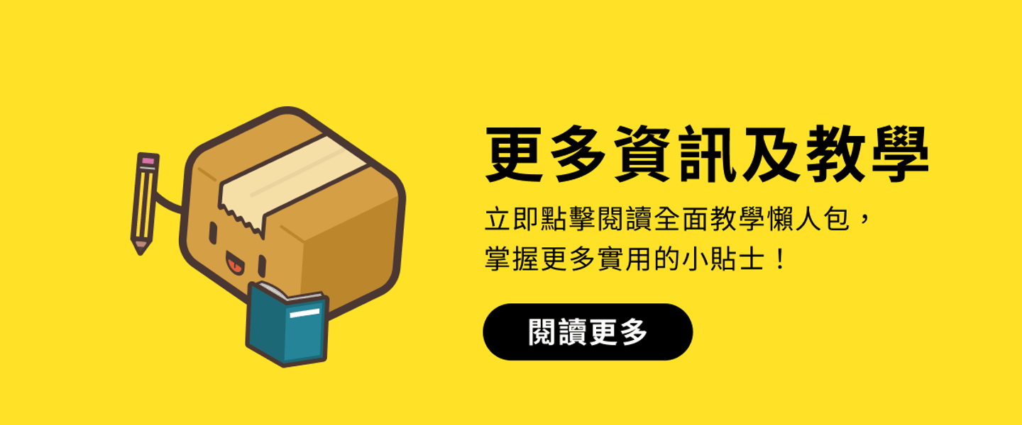 了解更多開設離岸戶口的開戶要求、流程